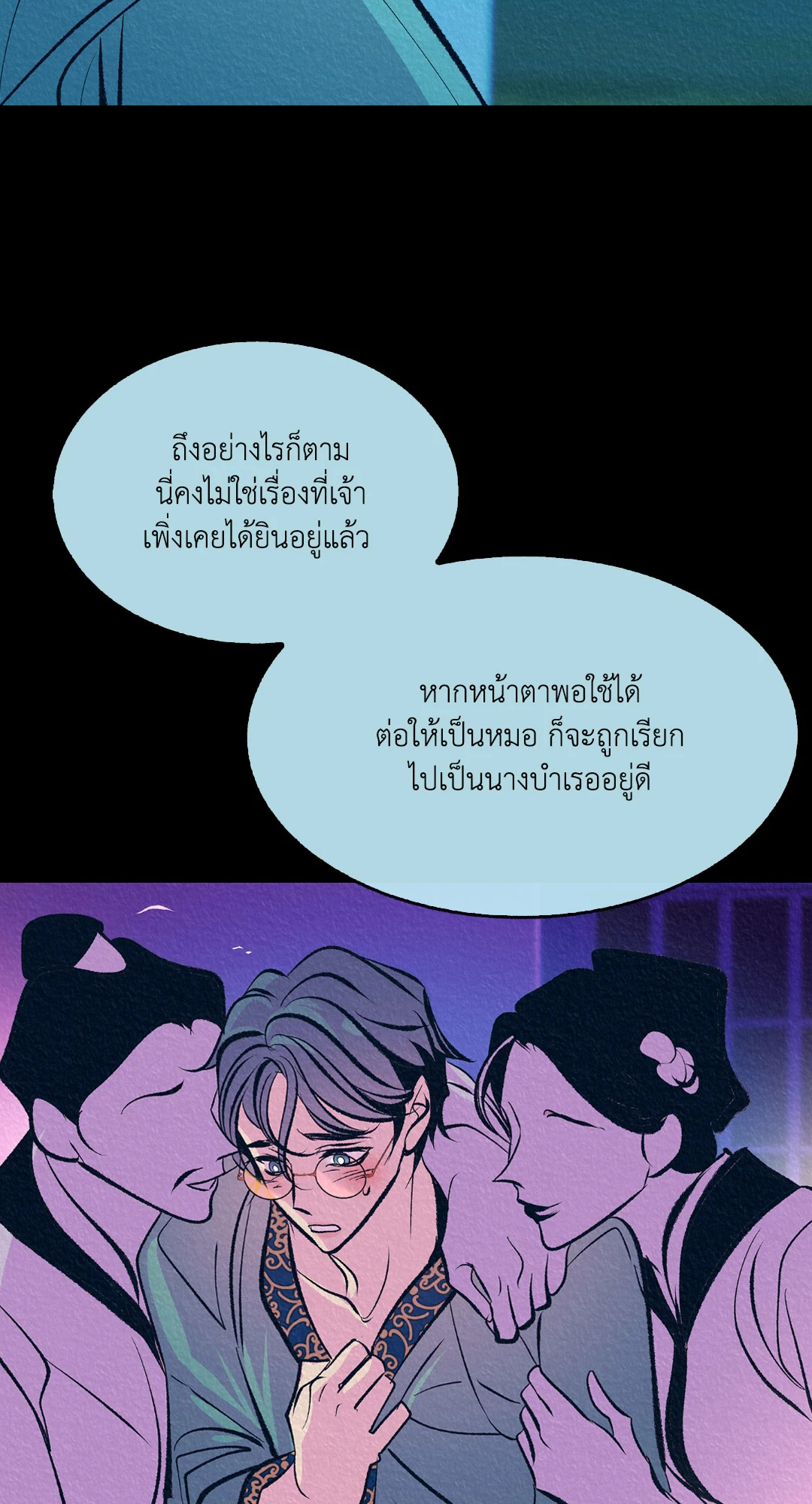 หน้า 78