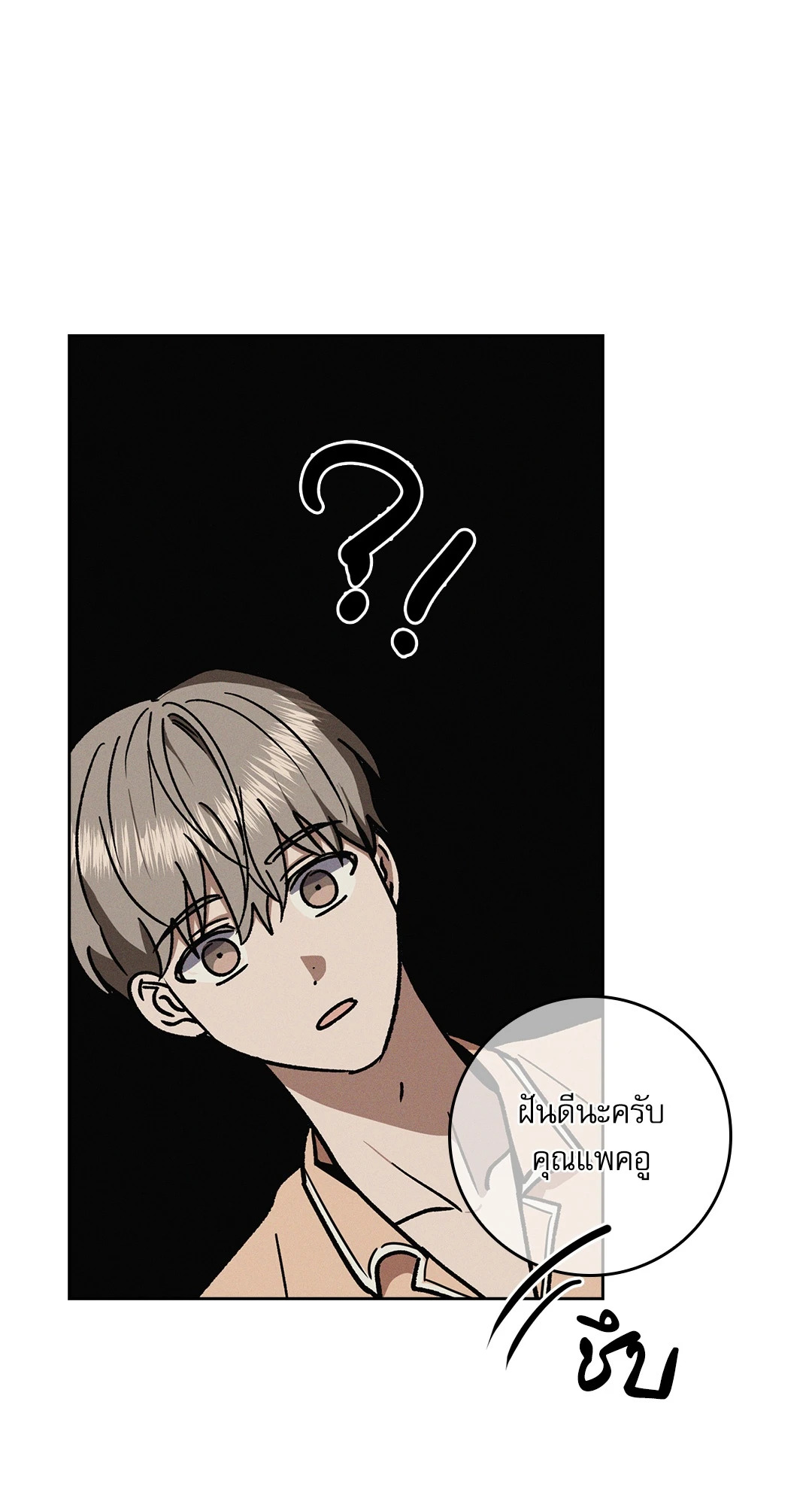 หน้า 73