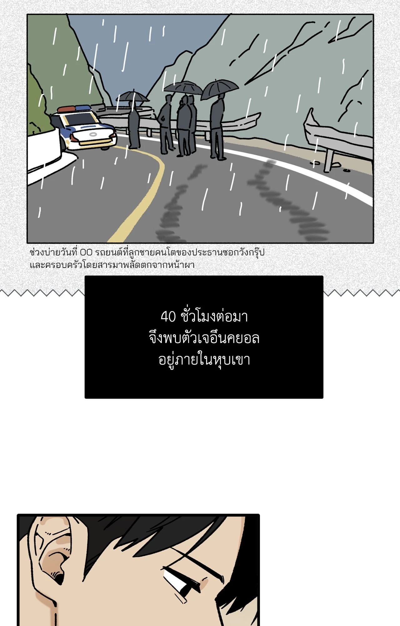 หน้า 51