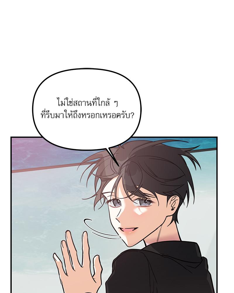 หน้า 101