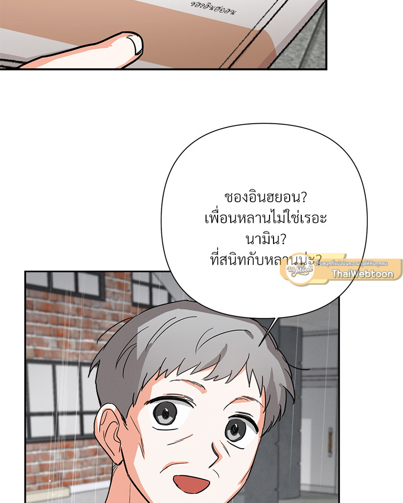 หน้า 82