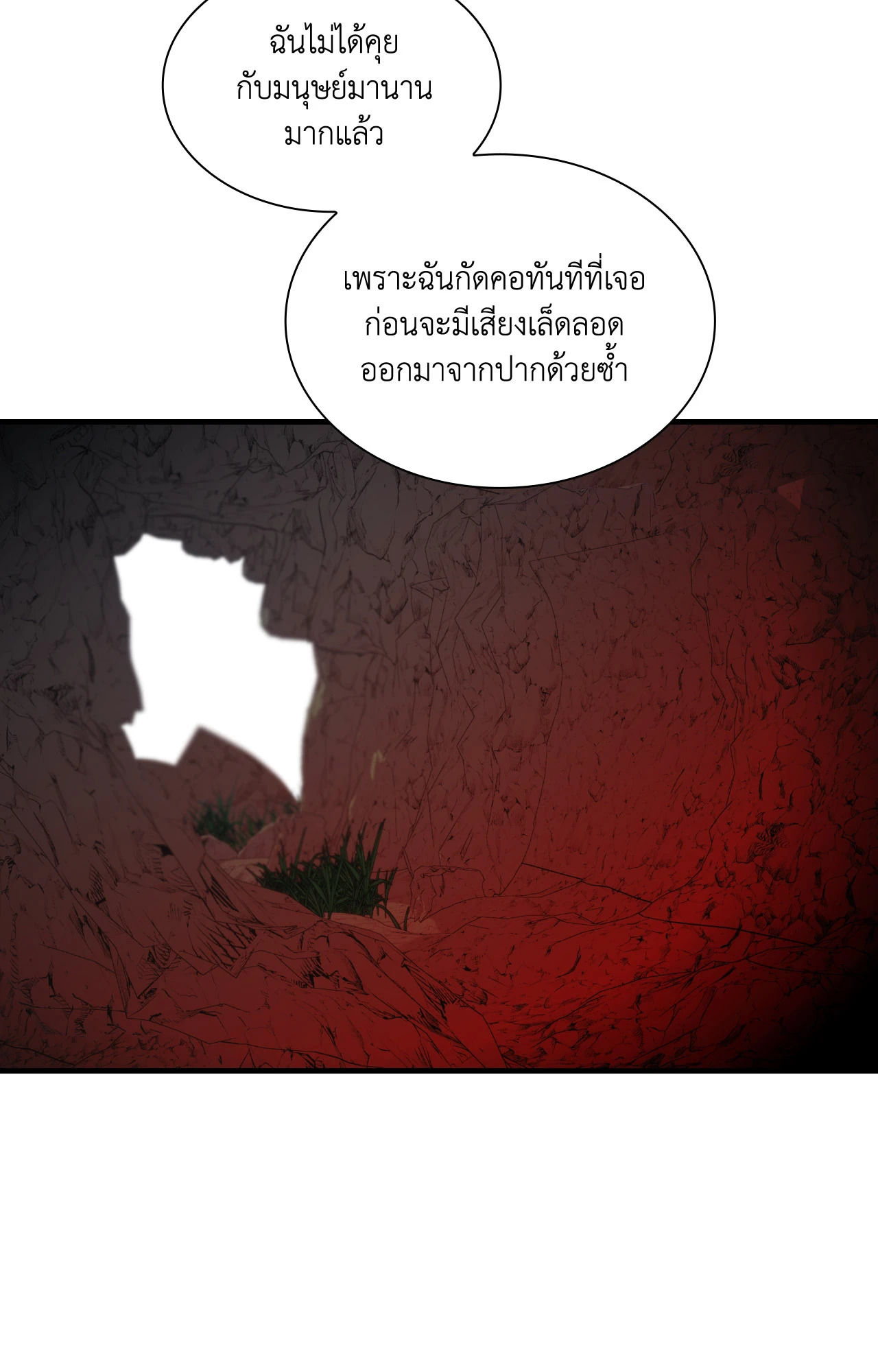 หน้า 97