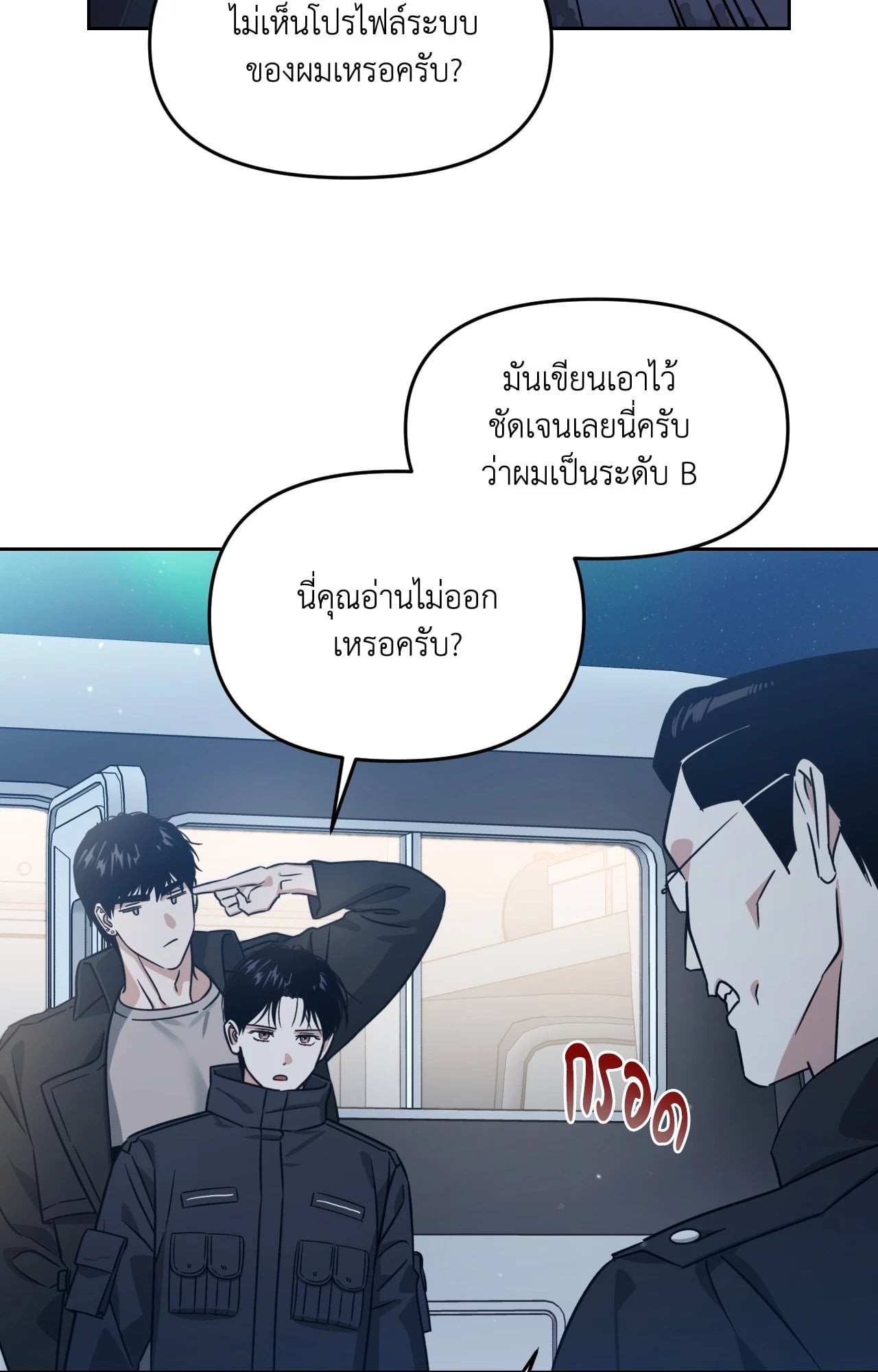 หน้า 84