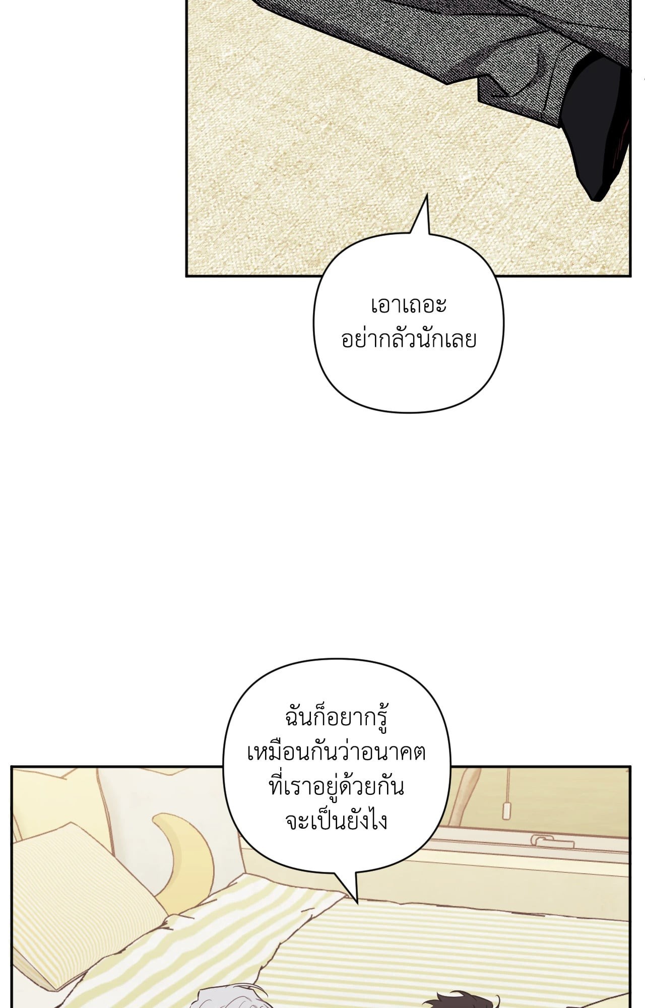 หน้า 63