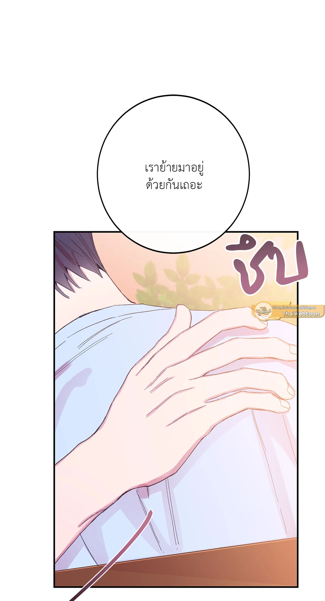 หน้า 83