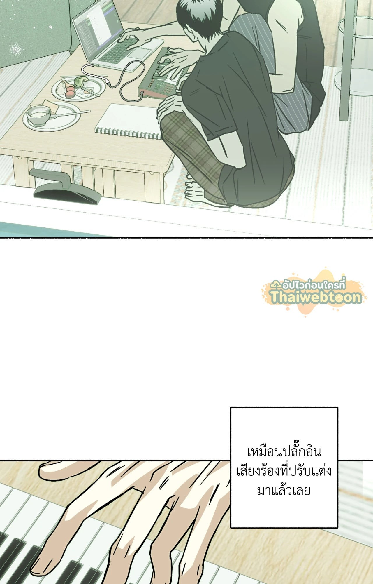 หน้า 53