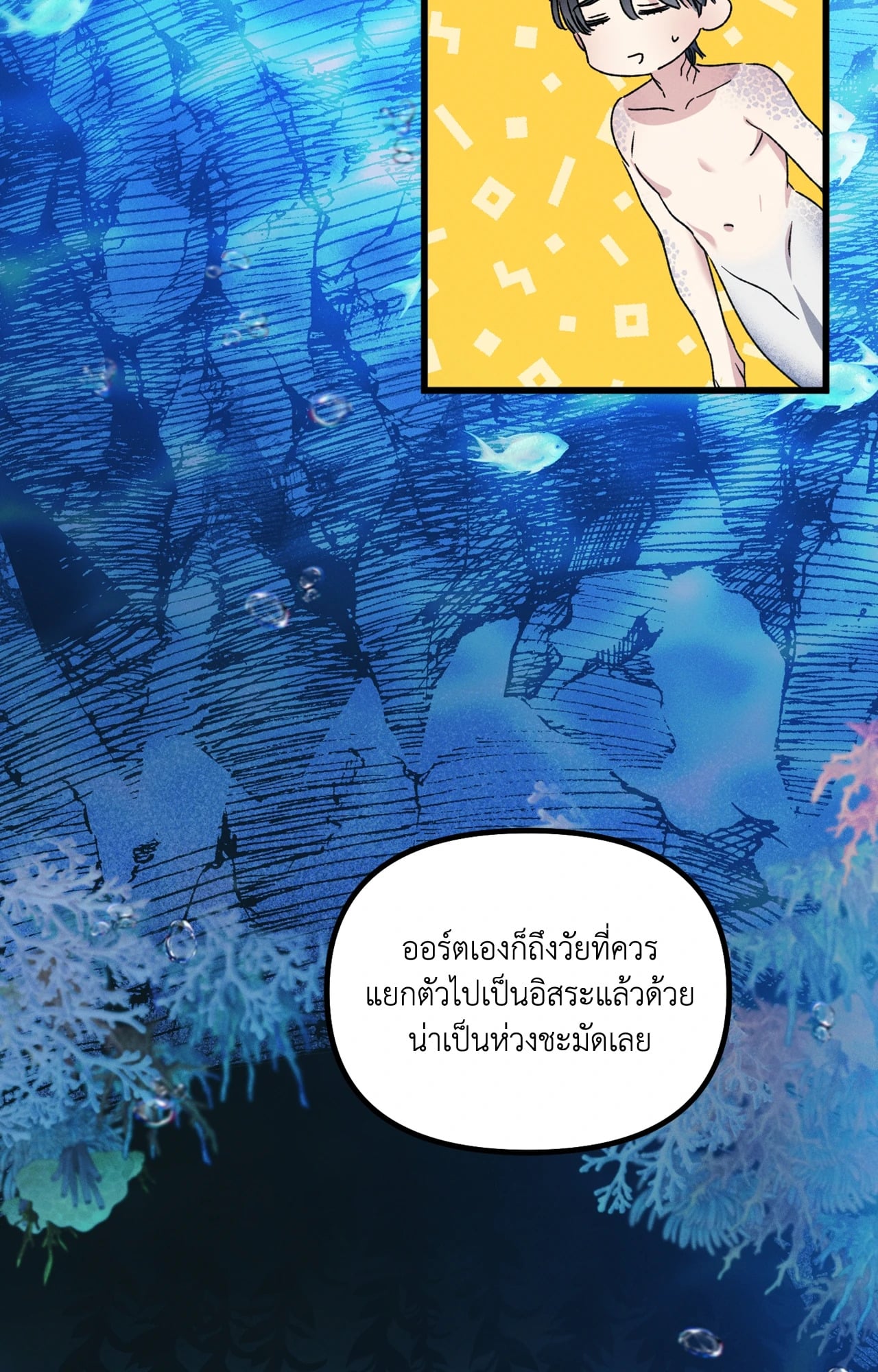 หน้า 94