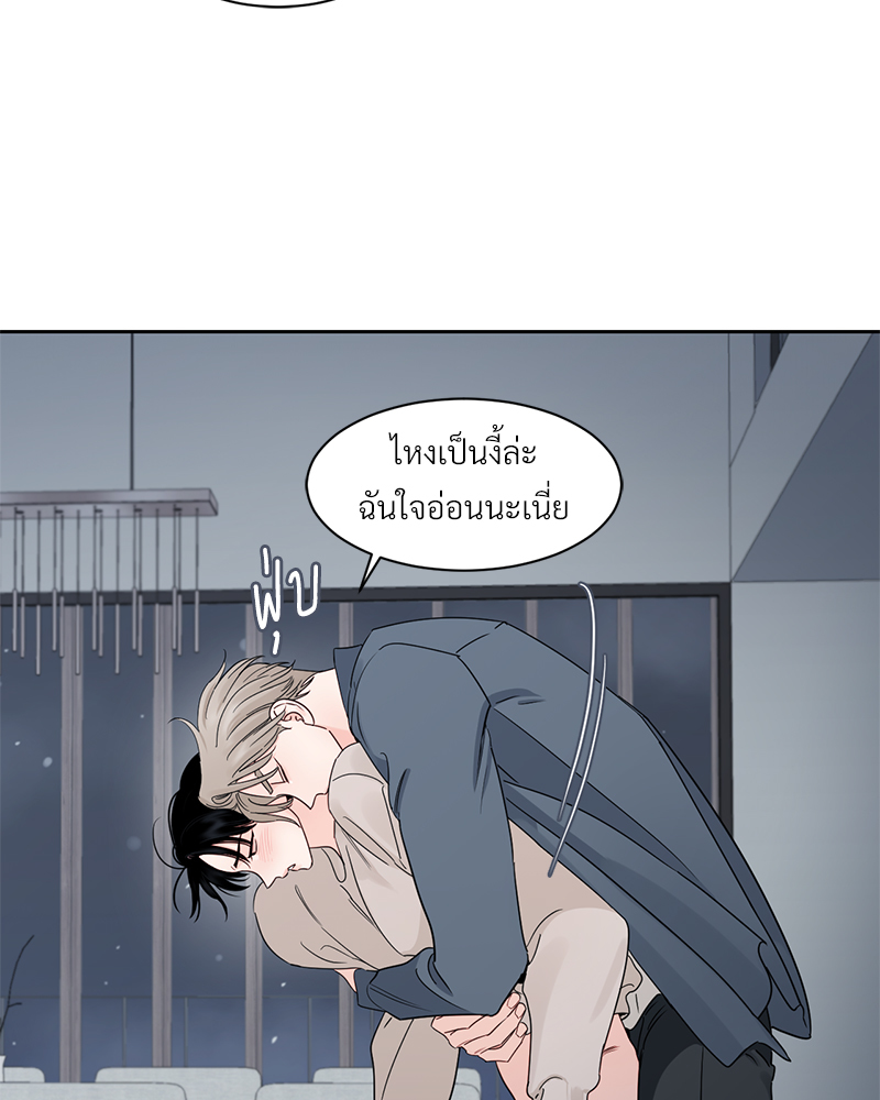 หน้า 53