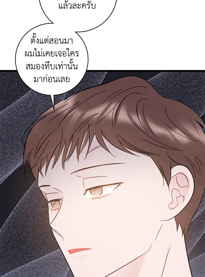 หน้า 75