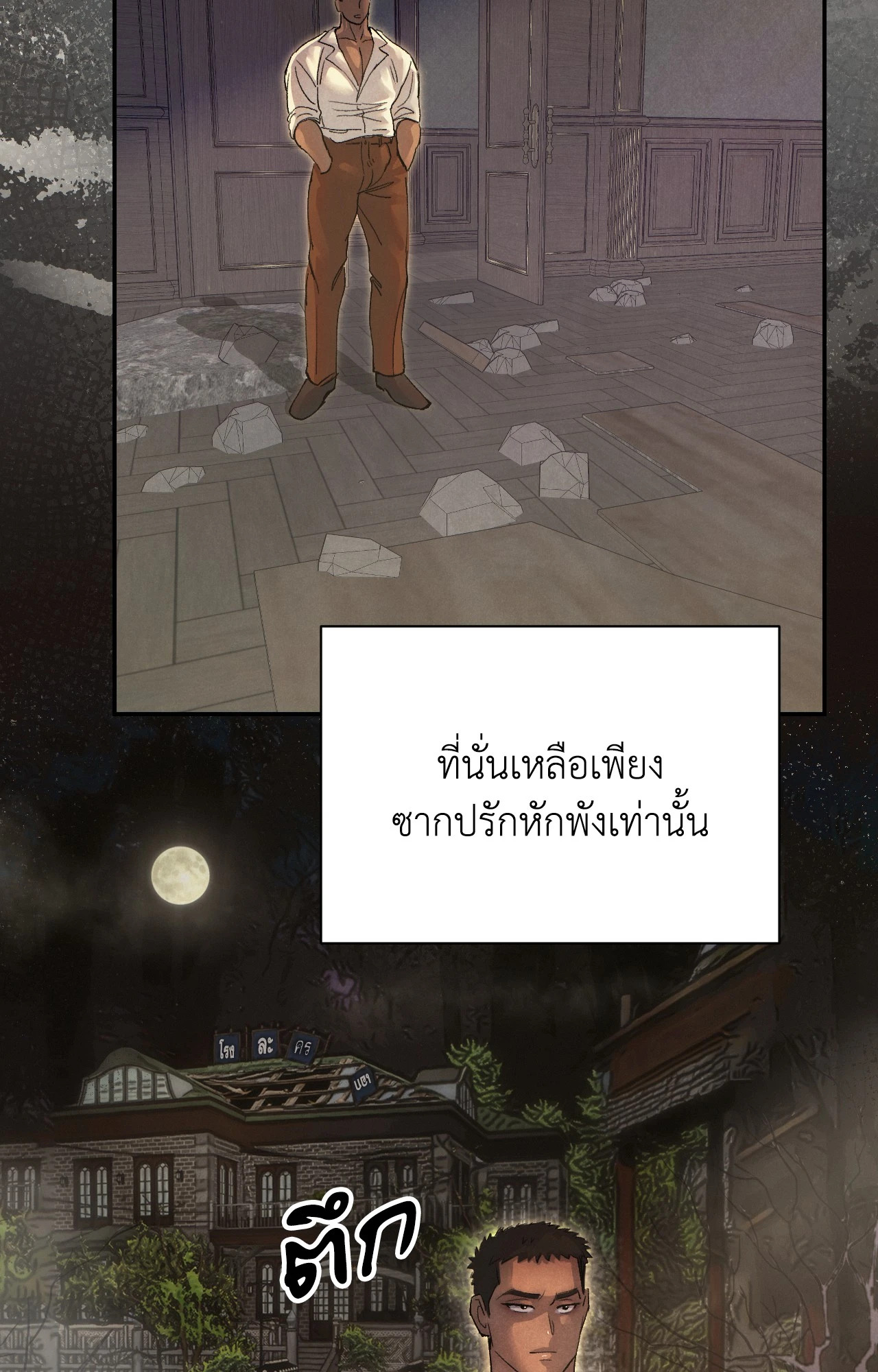 หน้า 83