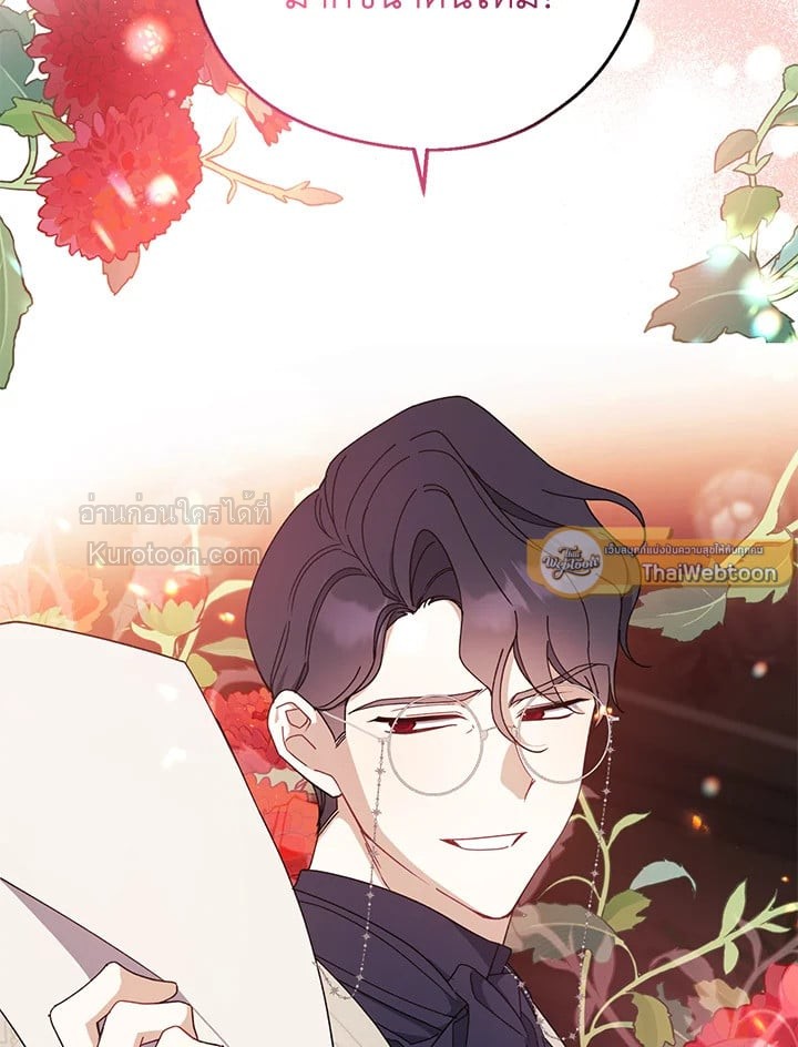 อ้าปากสิคะ เดี๋ยวฉันป้อนด้วยช้อนทอง | Say Ah, the Golden Spoon is Entering ตอนที่ 91 - รูปที่ 2