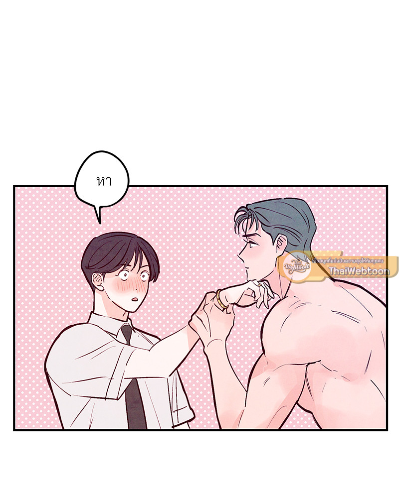 หน้า 85