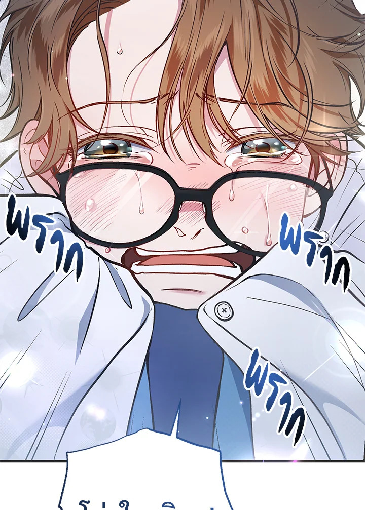 หน้า 154