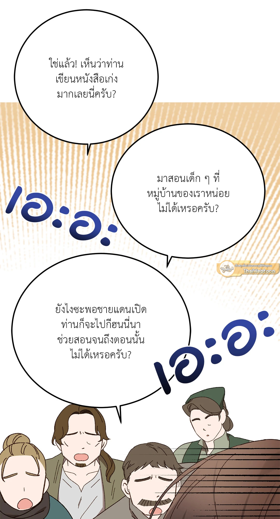 หน้า 63