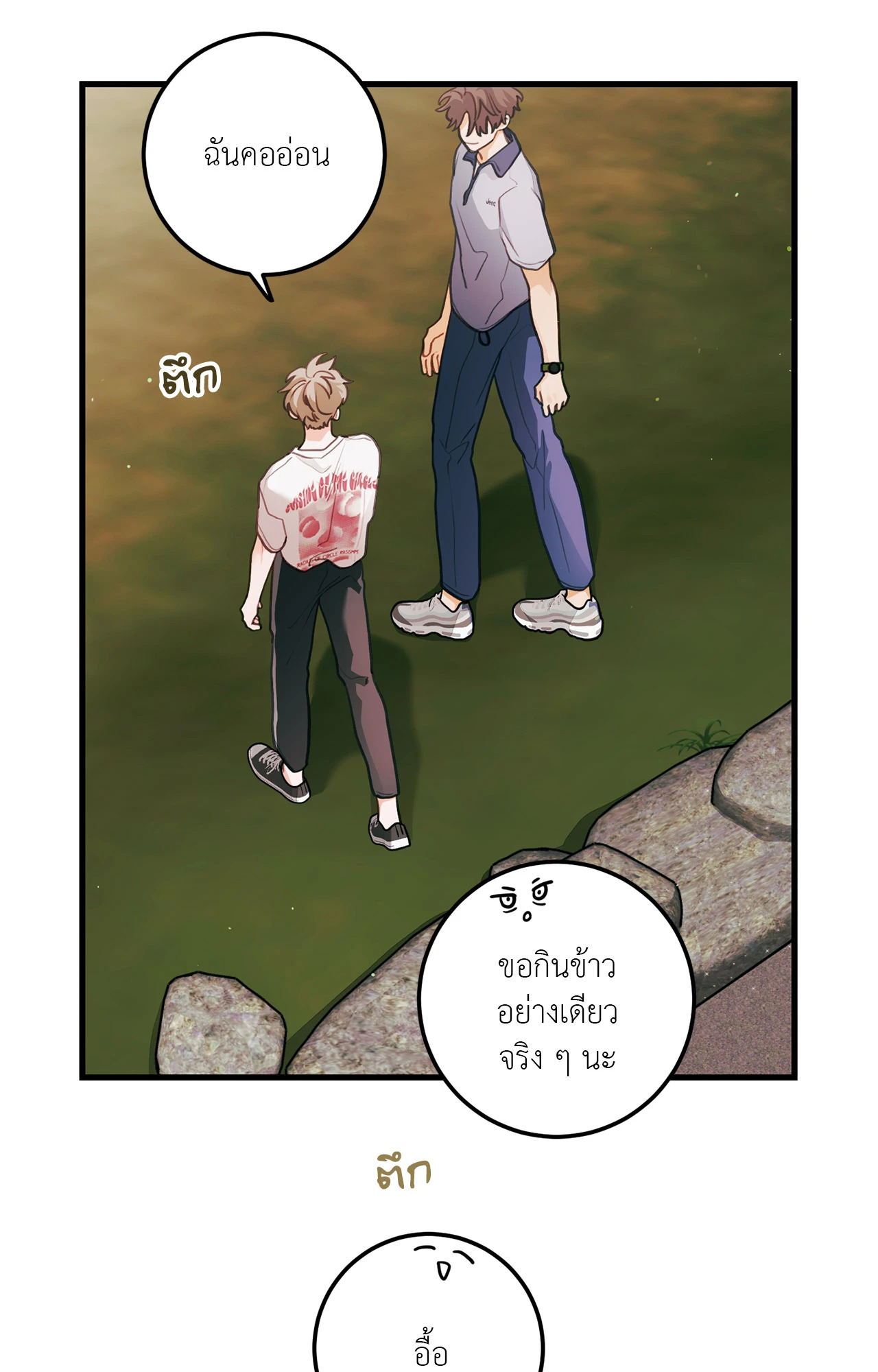 หน้า 42