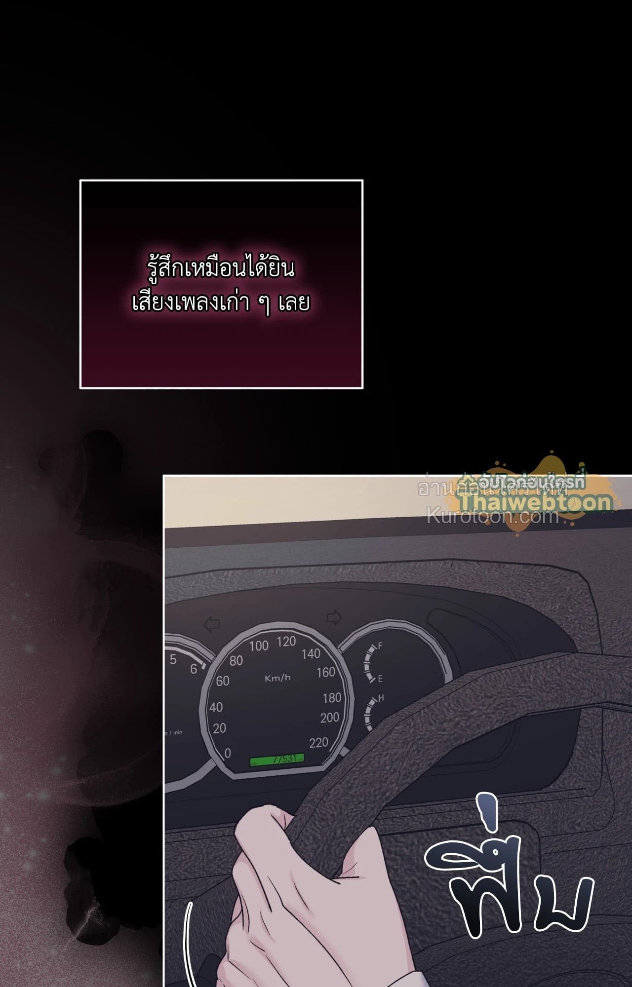 หน้า 89
