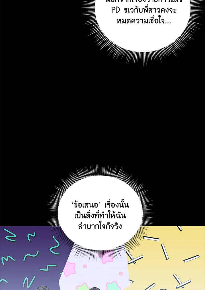 หน้า 101