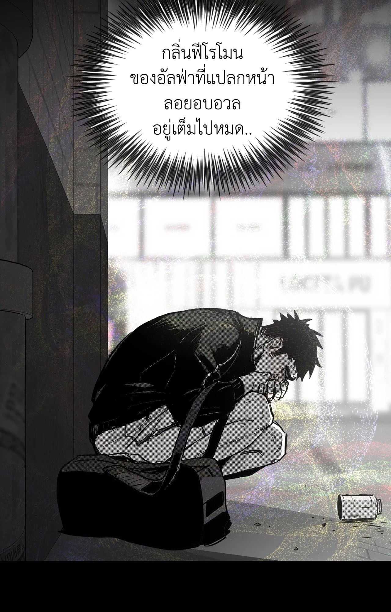 หน้า 82