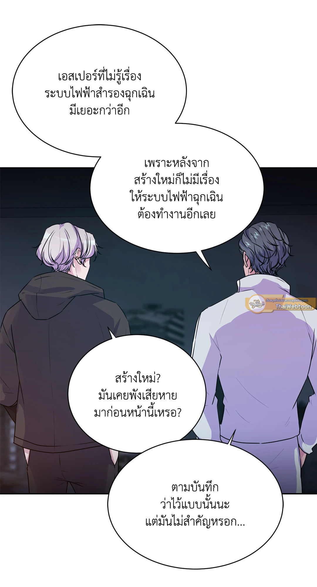 หน้า 40