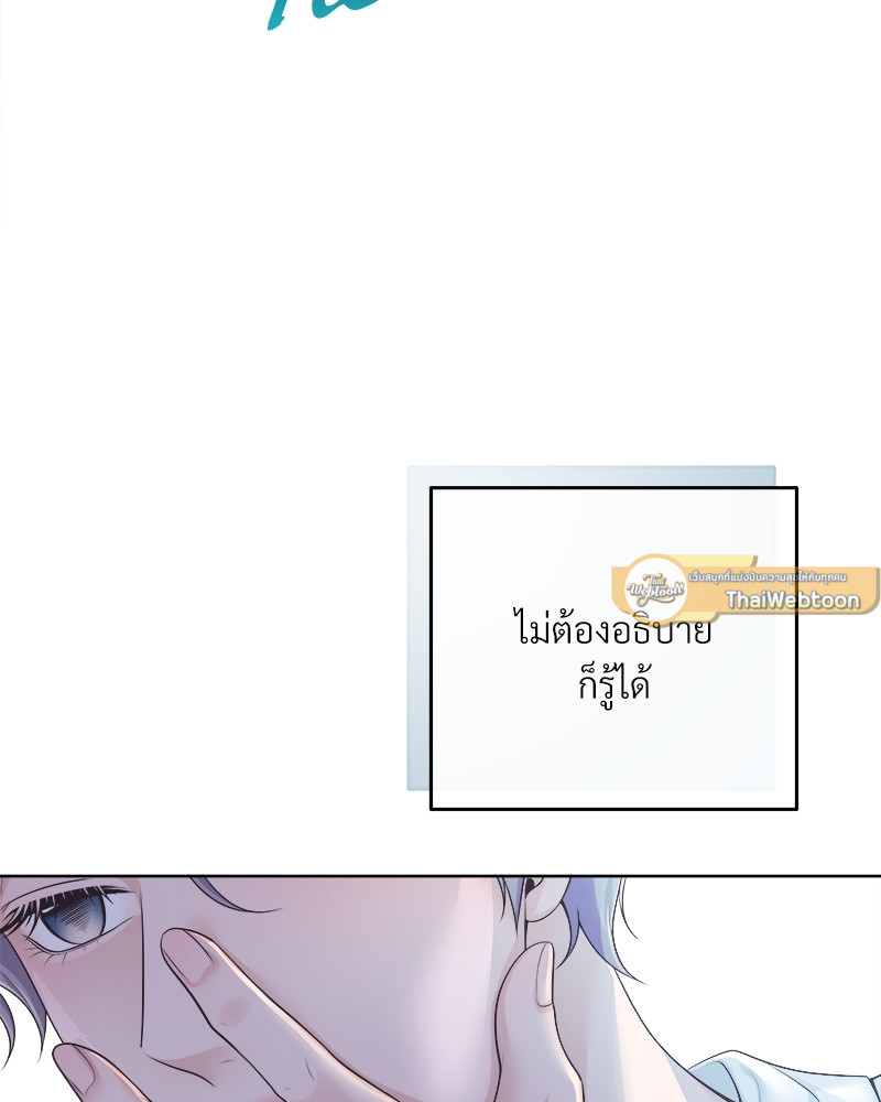 หน้า 81