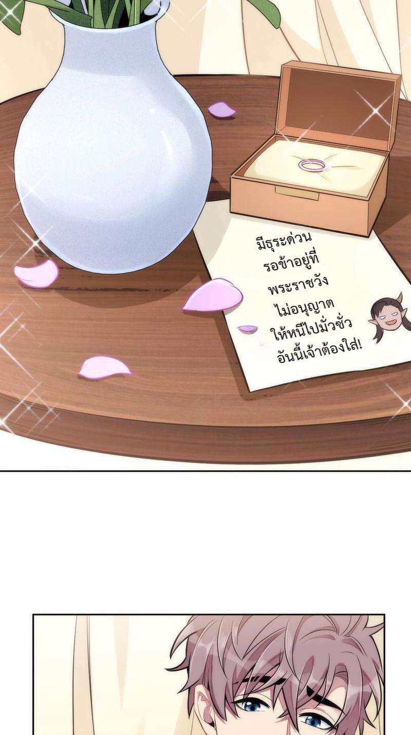 หน้า 88