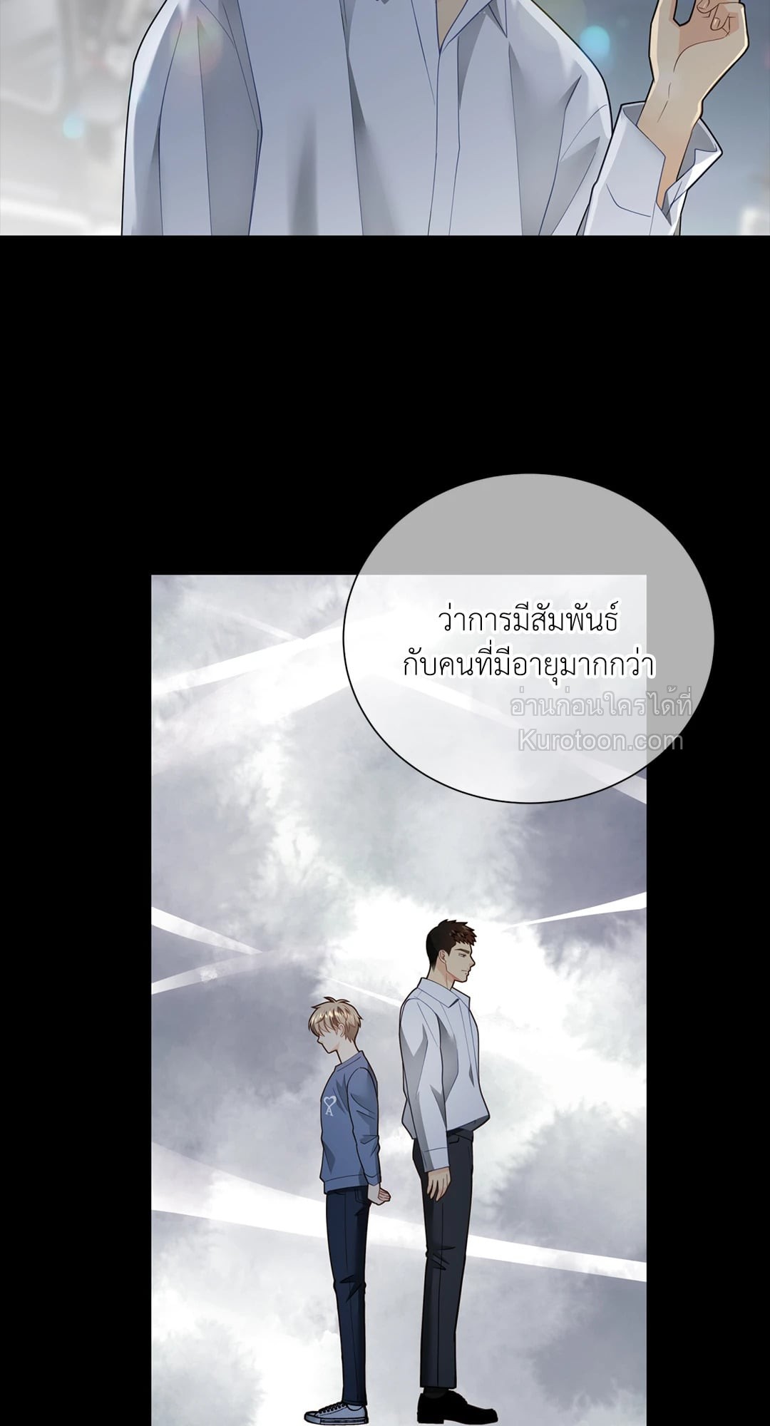หน้า 48