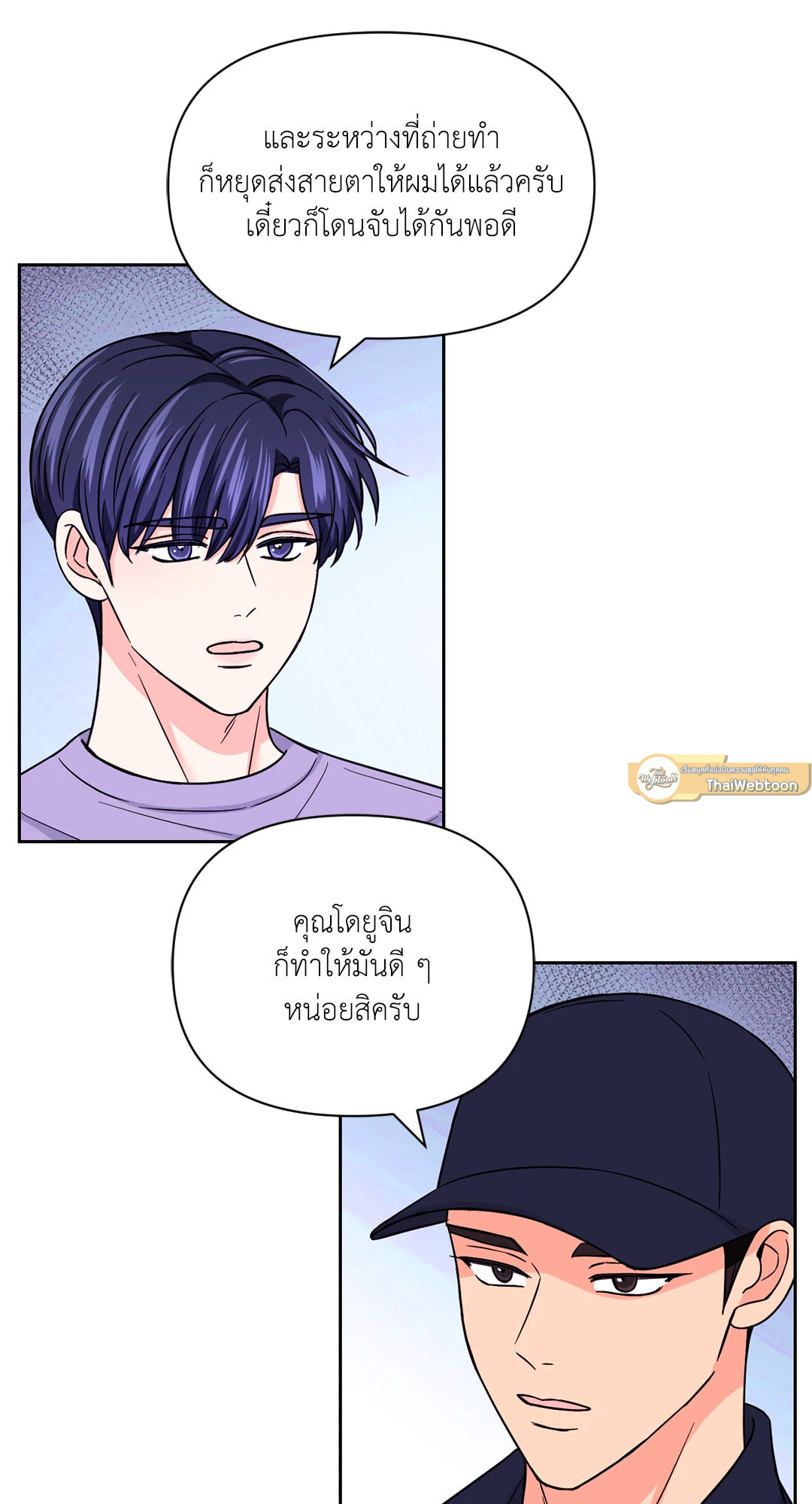 หน้า 51