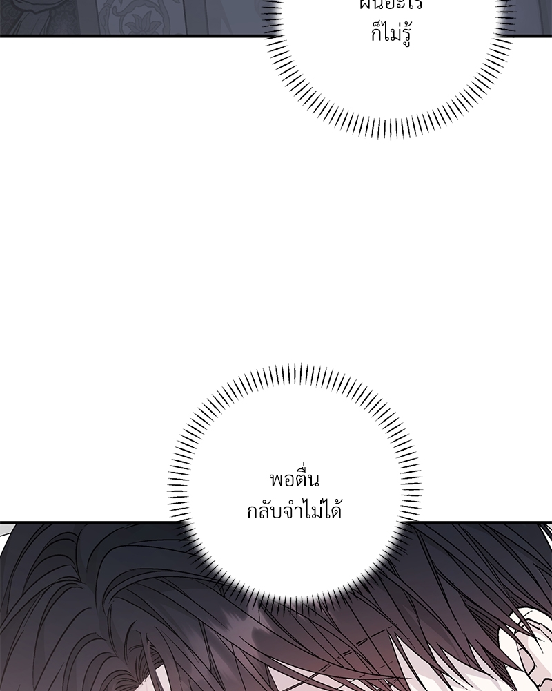 หน้า 108