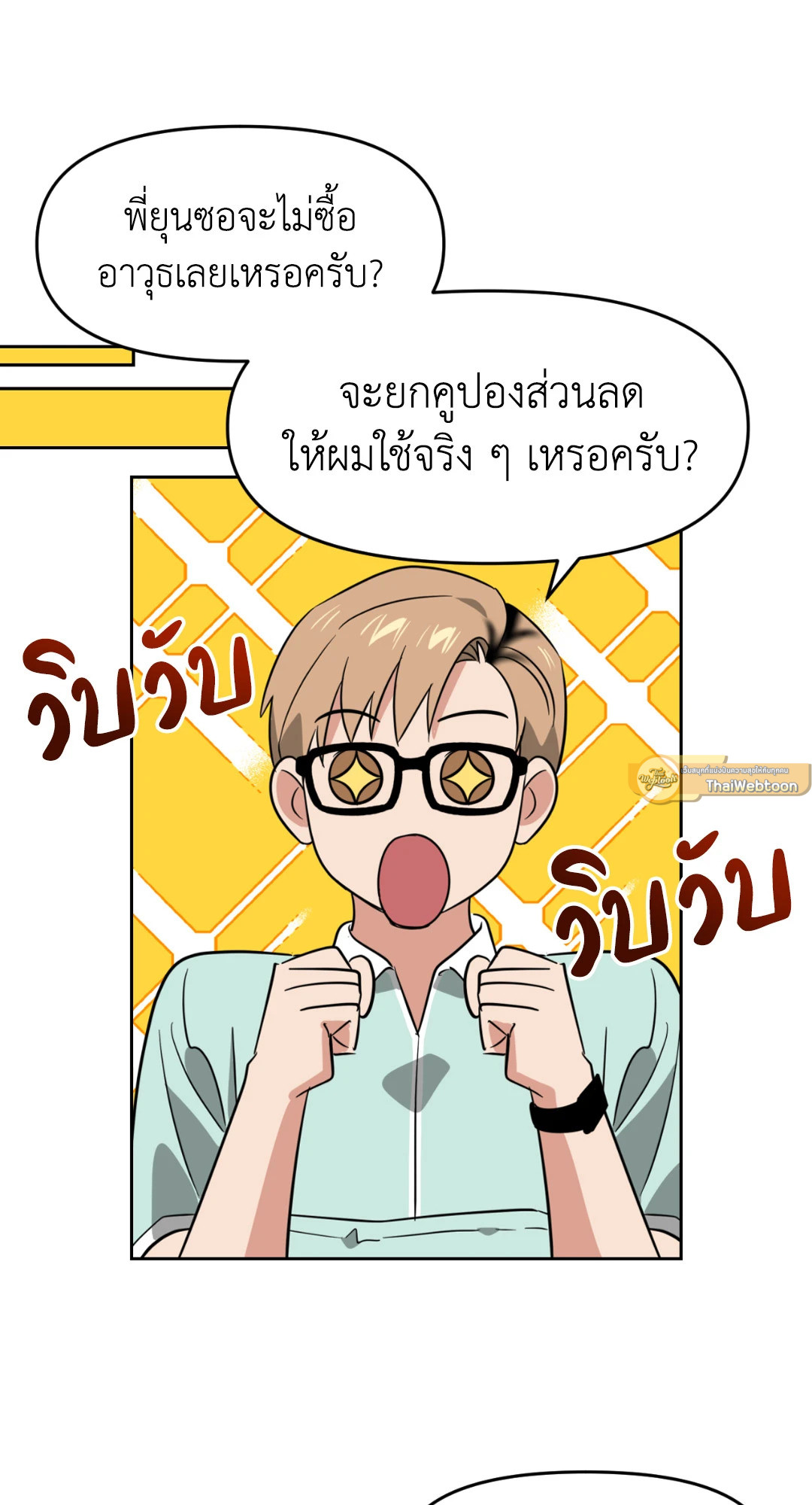 หน้า 43