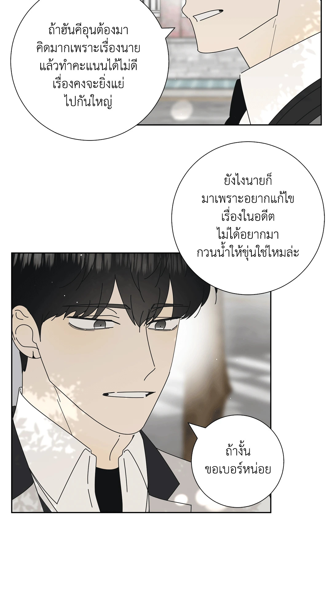หน้า 49