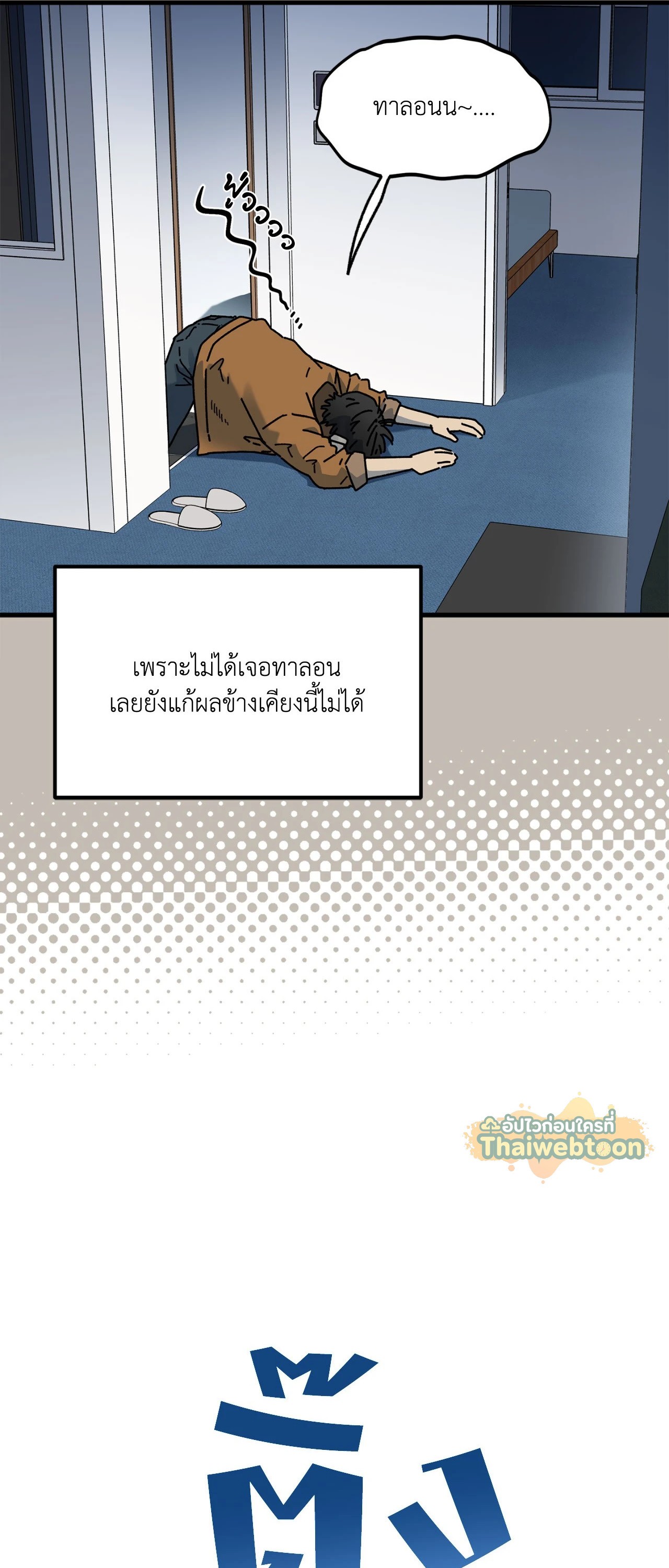 หน้า 34