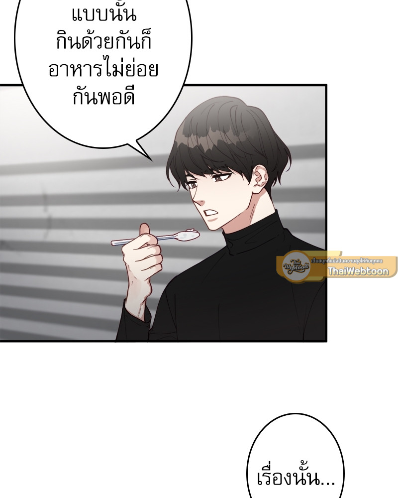 หน้า 64
