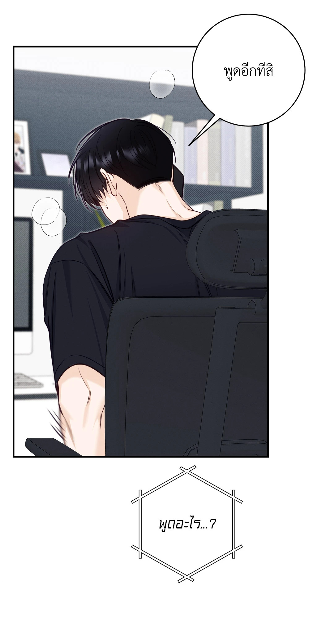 หน้า 39
