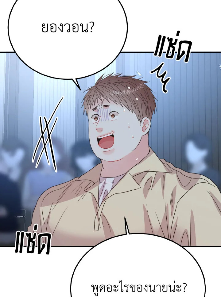 หน้า 77