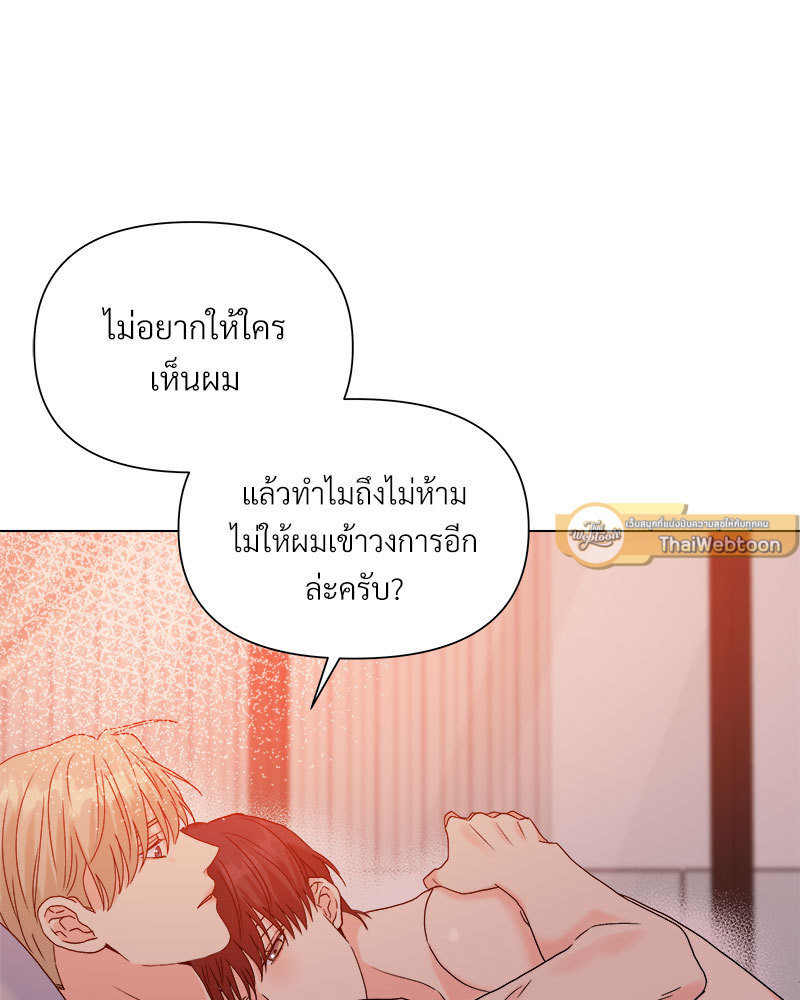 หน้า 93