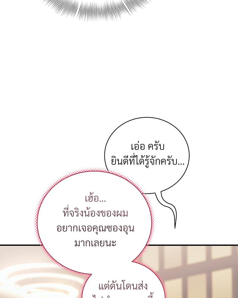 หน้า 84