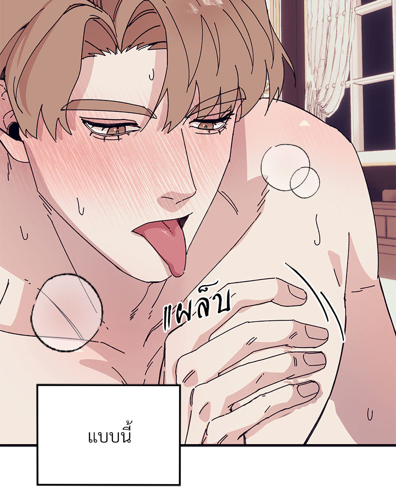 หน้า 101