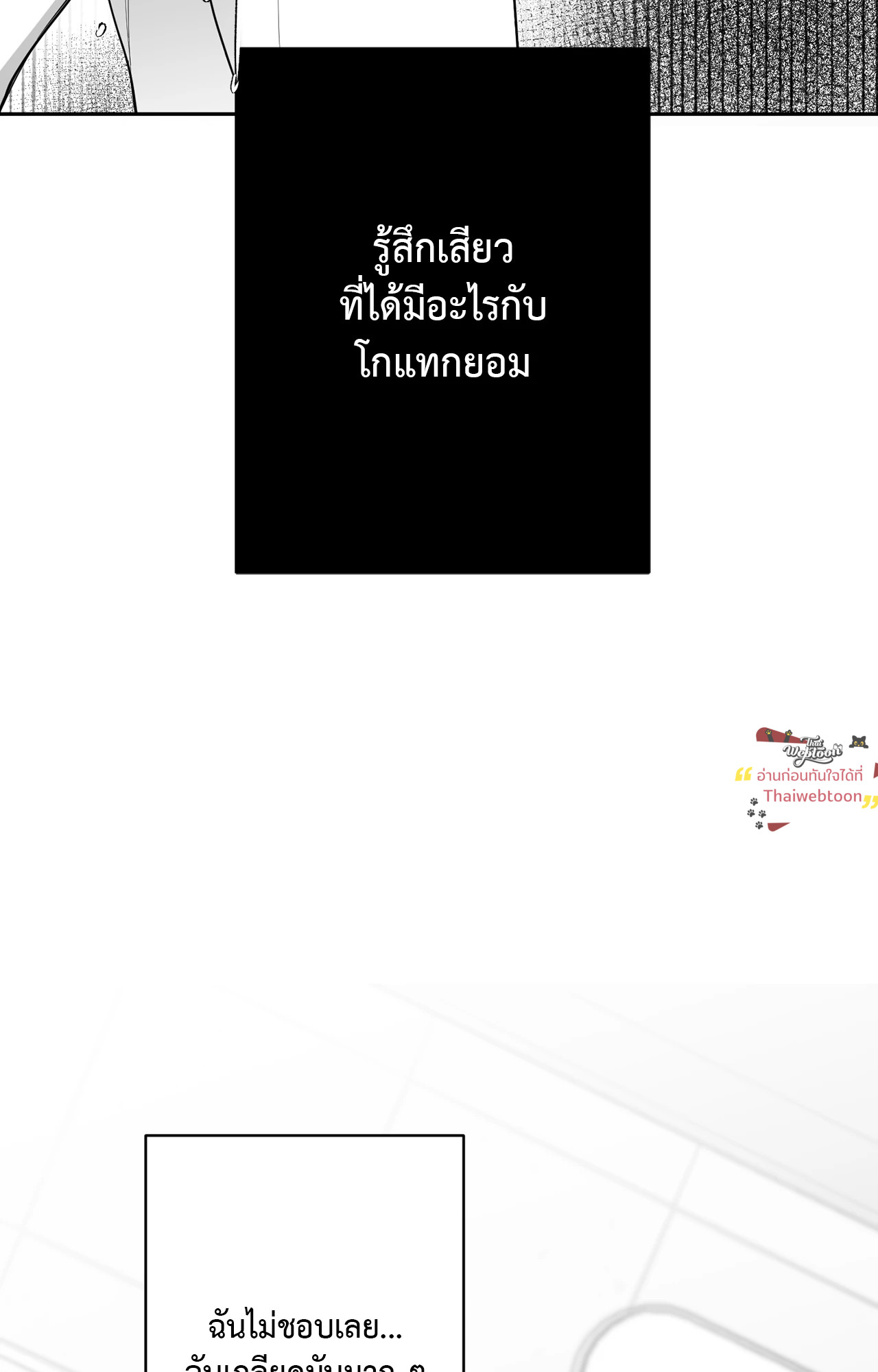 หน้า 61