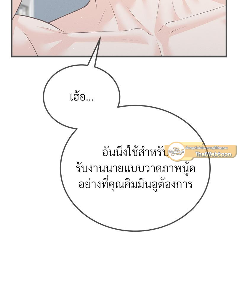 หน้า 64