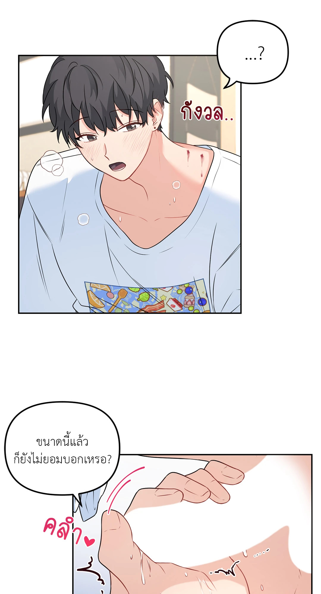 หน้า 26
