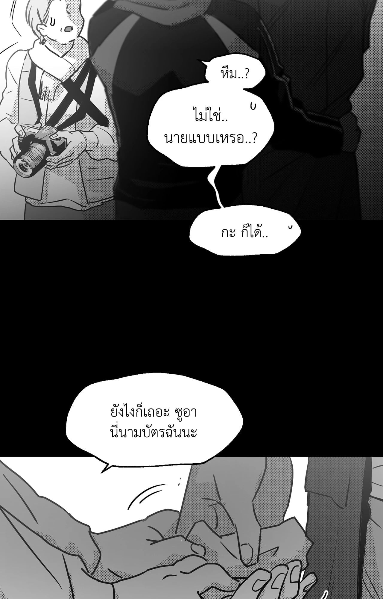 หน้า 51