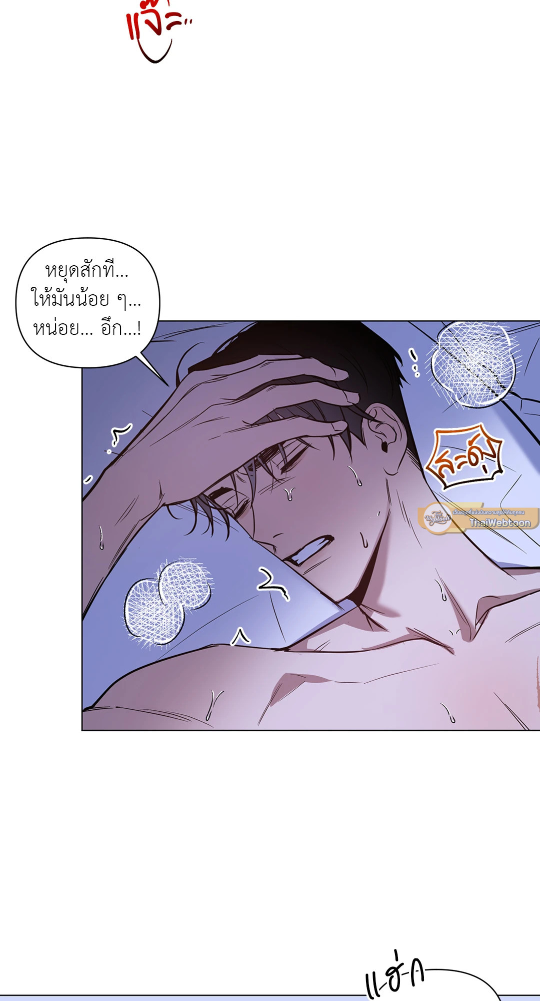 หน้า 37