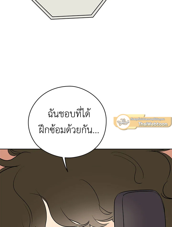 หน้า 98