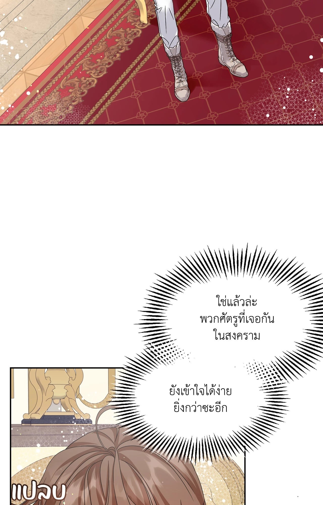 หน้า 84