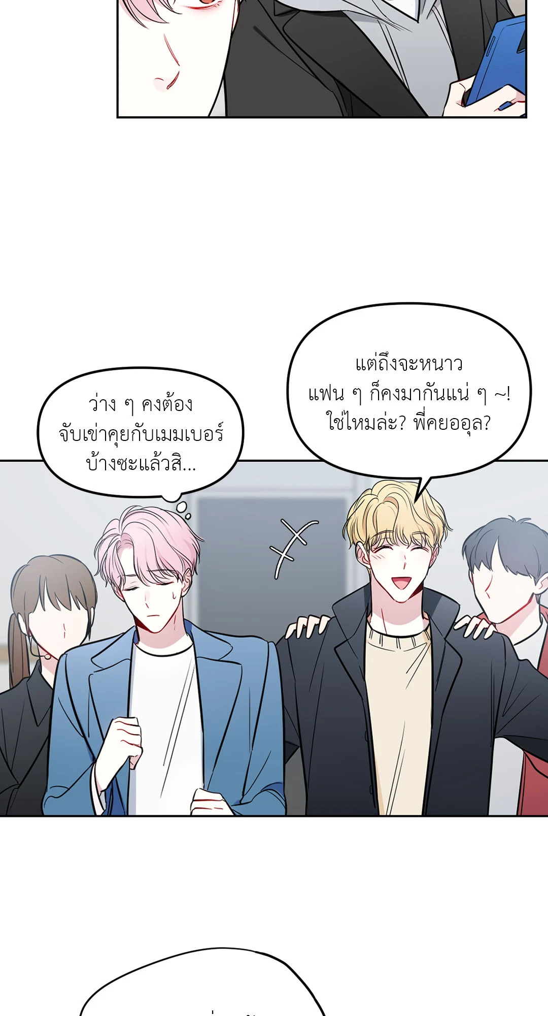 หน้า 24