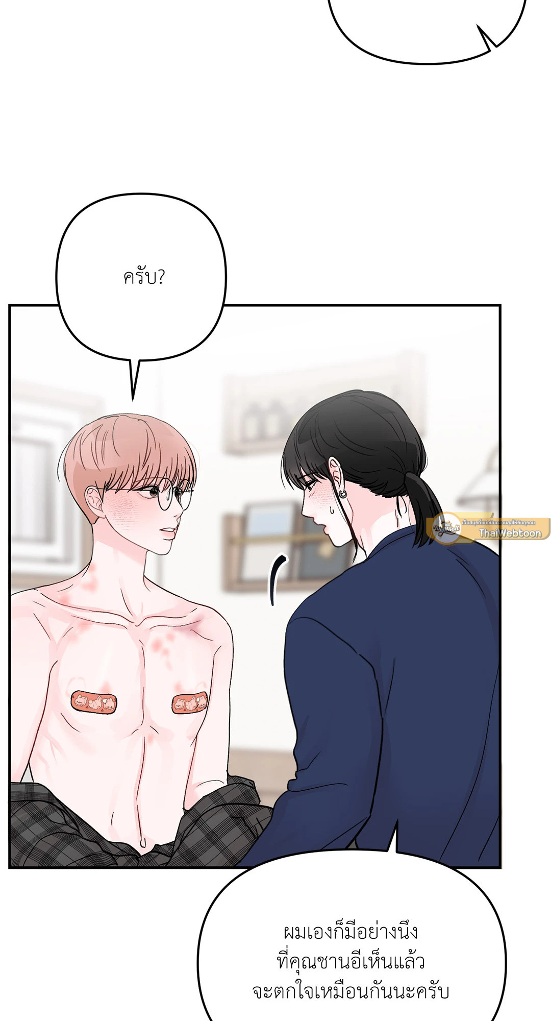 หน้า 47