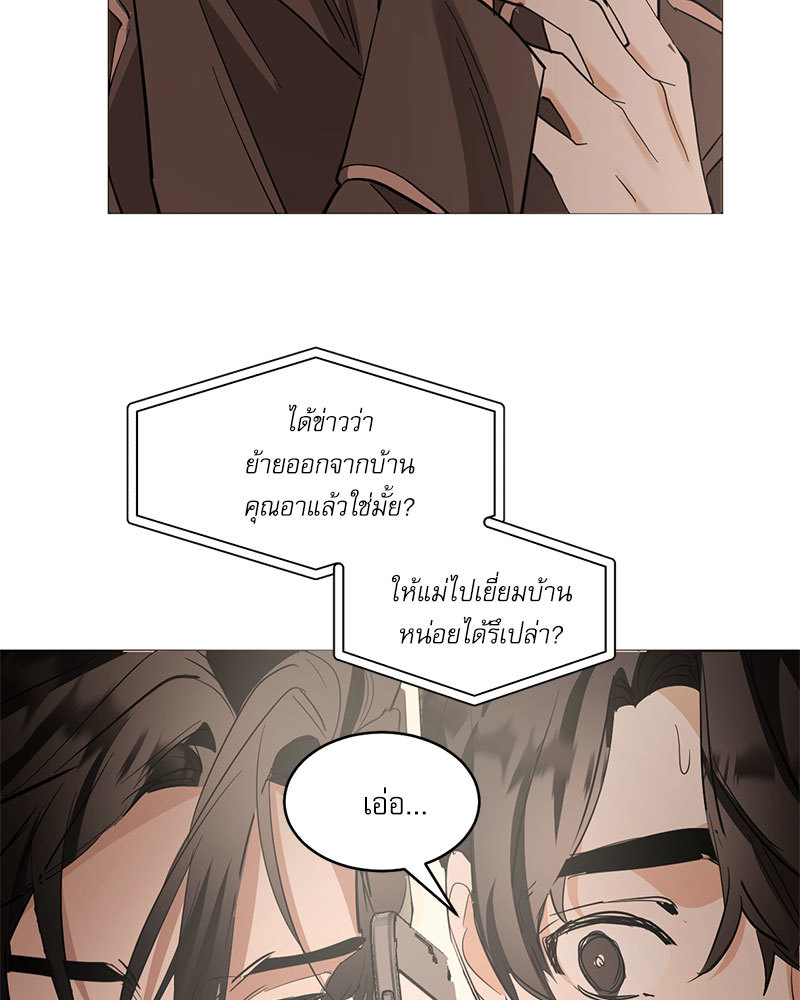 หน้า 70