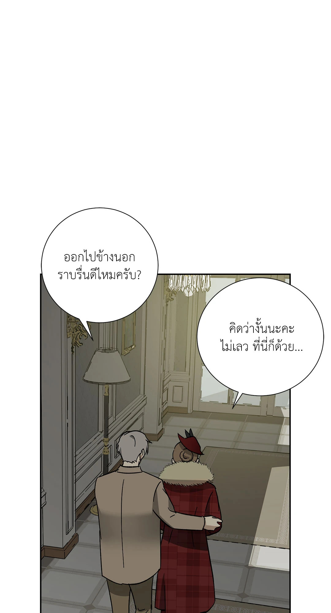 หน้า 63