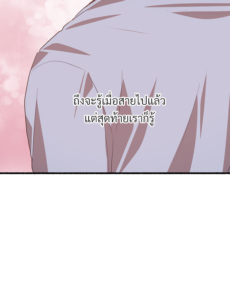 หน้า 147