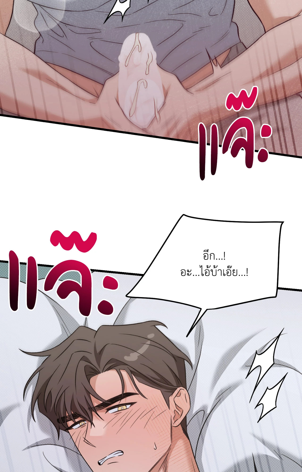 หน้า 34